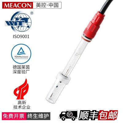可插拔高温PH电极 高温高压灭菌PH传感器/电极 在线PH探头图3