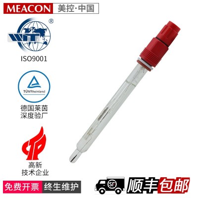 可插拔高温PH电极 高温高压灭菌PH传感器/电极 在线PH探头图2