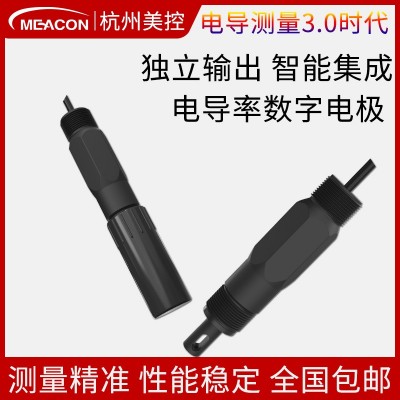 美控RS485数字电极 在线电导率传感器电极探头 高精度电导率电极图2