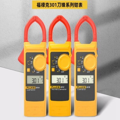 FLUKE福禄克钳形表刀锋系列钳形万用表301A+/301B/301C/301D  1台图4