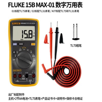 FLUKE福禄克15B MAX-KIT数字万用表高精度电工万能表17BMAX-01/02  1台图2
