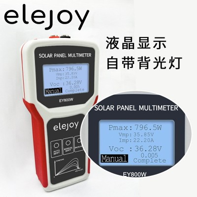 elejoy光伏板万用表EY800W太阳能板MPPT测试仪功率计 开路电压图4