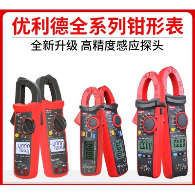 优利德高精度钳形表万用表数字电流表钳型钳流万能表交直流钳表  1件图2