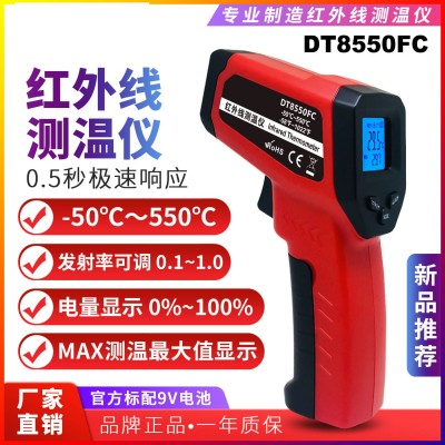 工业测温仪 DT8550FH多功能红外线测温仪12:1手持式测温枪图2