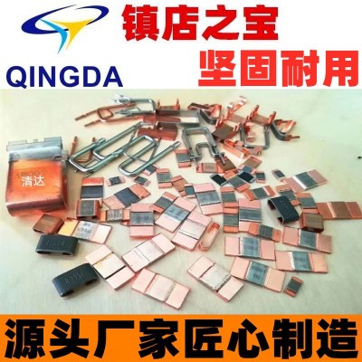 变频器锰铜电阻U型精密分流器 50MV 75MV 100MV 50A 65A 75A 100A图3