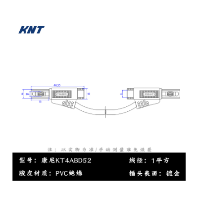 康尼KT4ABD52护套电力测试线安全型教学实训设备连接香蕉插针头线