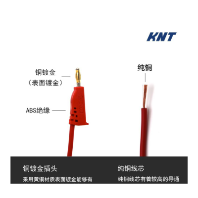 康尼KT3ABD68香蕉M3插头带线镀金续插测试线教学实训设备实验导线图3