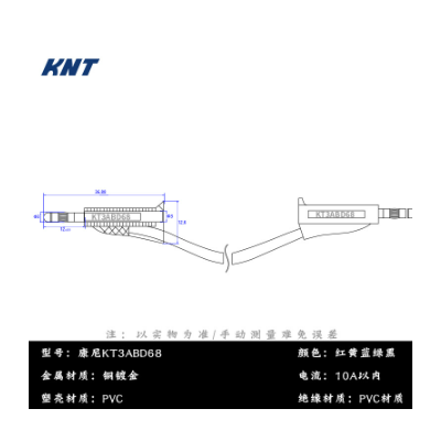 康尼KT3ABD68香蕉M3插头带线镀金续插测试线教学实训设备实验导线图2