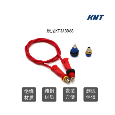 康尼KT3ABD68香蕉M3插头带线镀金续插测试线教学实训设备实验导线图4