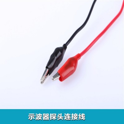 BNC公转双夹子测试线1米 示波器探头连接线 Q9转双鳄鱼夹 BNC线图3