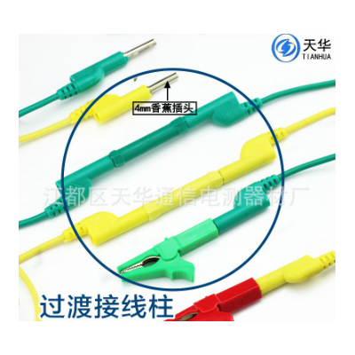 4mm香蕉插头线DCC电力测试线20A2.5平方1/2/3/5米电源试验导线图5