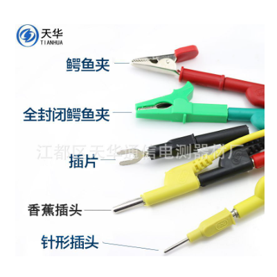 4mm香蕉插头线DCC电力测试线20A2.5平方1/2/3/5米电源试验导线