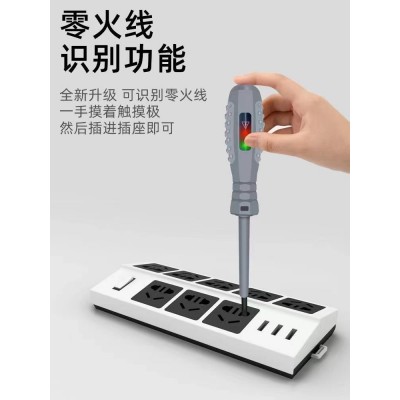 高亮彩光测电笔高扭力试电笔双灯断点零火线检测感应电笔电商爆款图4