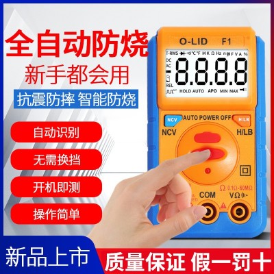 批发防烧断电压万能表 电工数字万用表 全自动电工测试电容电流表图2