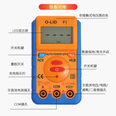 批发防烧断电压万能表 电工数字万用表 全自动电工测试电容电流表图4