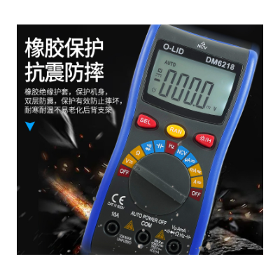 自动量程万用表送表线数字高精度电流表电工维修测电容电阻万能表图3