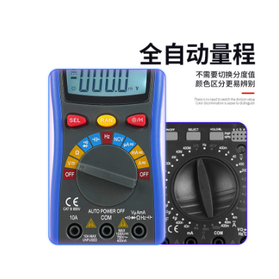 自动量程万用表送表线数字高精度电流表电工维修测电容电阻万能表图5
