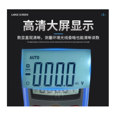 自动量程万用表送表线数字高精度电流表电工维修测电容电阻万能表图4