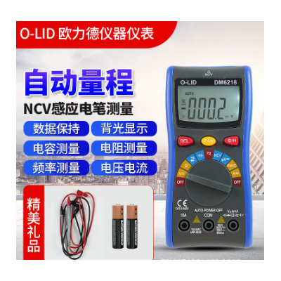 自动量程万用表送表线数字高精度电流表电工维修测电容电阻万能表图2