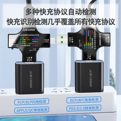 炬为 彩屏测试仪USB电压电流表Type-C PD测试仪 功率计蓝牙通 信版图3