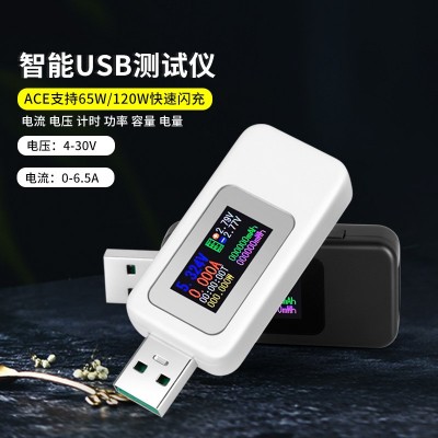 科微斯USB测试表仪彩屏usb测试仪充电器检测仪电压表电流表图2