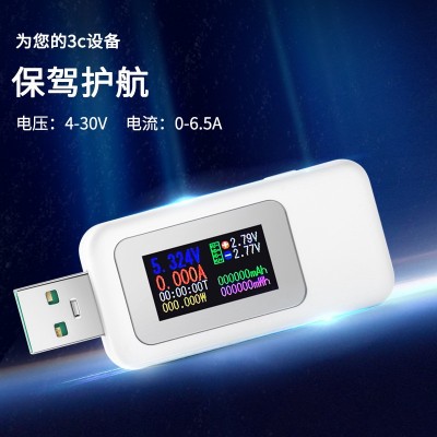 科微斯USB测试表仪彩屏usb测试仪充电器检测仪电压表电流表图5