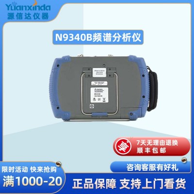 安捷伦Agilent N9340B手持式射频频谱分析仪9kHz～3GHz租售N9340B图4