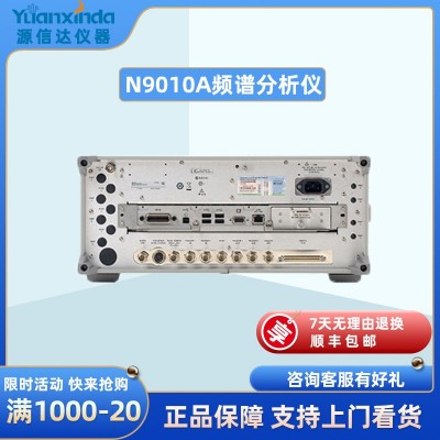 安捷伦Agilent N9010A信号分析仪 10Hz～44GHz 租售回收N9010A图4