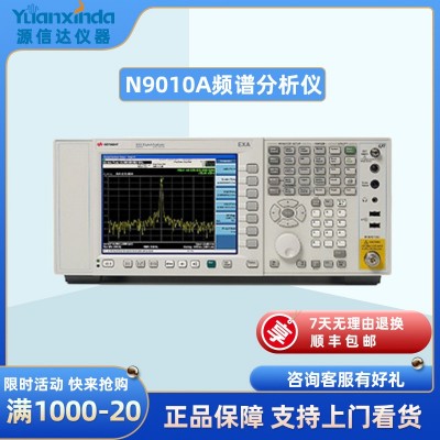 安捷伦Agilent N9010A信号分析仪 10Hz～44GHz 租售回收N9010A图3