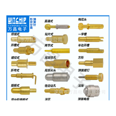 万昌大电流插板弹簧探针信号针测试顶针pogopin连接器触点伸缩pin图3