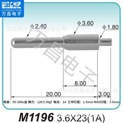 万昌大电流插板弹簧探针信号针测试顶针pogopin连接器触点伸缩pin图5