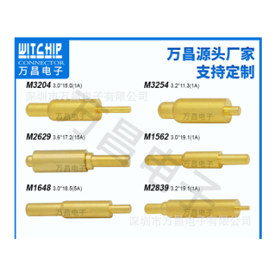 万昌大电流插板弹簧探针信号针测试顶针pogopin连接器触点伸缩pin图2