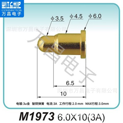 万昌大电流弹簧探针信号针测试顶针pogopin连接器触点伸缩pin针头图5