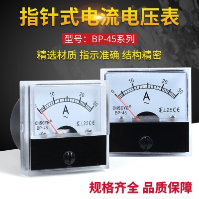 BP-45交流电流表 电压表图1