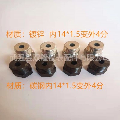 镀锌碳钢压力表转换接头内丝M20/14*1.5变外4分内丝27*2变外4/6分图4