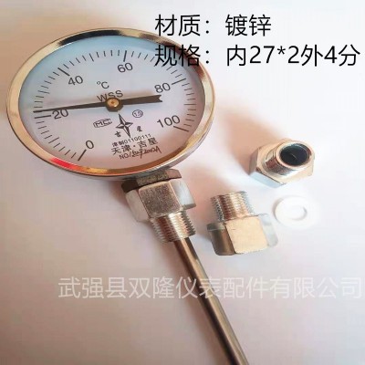 镀锌碳钢压力表转换接头内丝M20/14*1.5变外4分内丝27*2变外4/6分图3