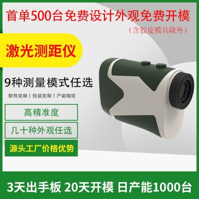 跨境高尔夫激光测距仪测距测高测速多模式激光测距仪厂家批发定制图3
