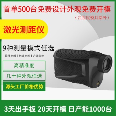跨境高尔夫激光测距仪测距测高测速多模式激光测距仪厂家批发定制图4