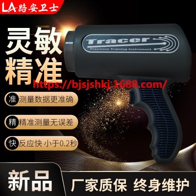 美国TRACER SRA3000手持雷达测速仪器 公交交通车辆汽车测速仪