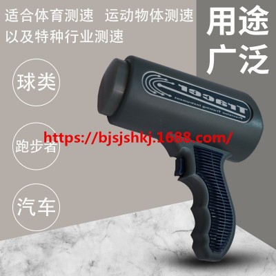 美国TRACER SRA3000手持雷达测速仪器 公交交通车辆汽车测速仪图3