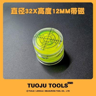 万向水平仪直径32mm水准泡水平泡底部带强磁绿色水准仪水平泡图3