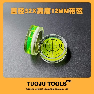 万向水平仪直径32mm水准泡水平泡底部带强磁绿色水准仪水平泡图4