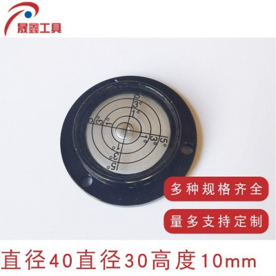 供应金属玻璃片水平仪水平泡 万向水准泡器测量工具40X30X10图5