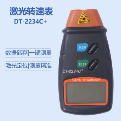 红外线转速计光电测速仪激光转速仪测速仪非接触式转速表图3