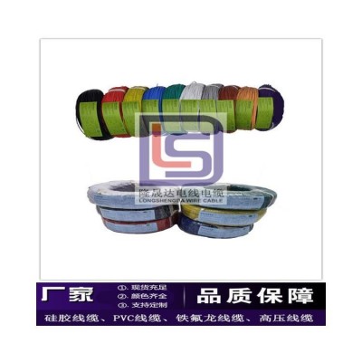 【深圳工厂直销】20AWG6P超软硅胶电线【价格超低|颜色齐全】图4