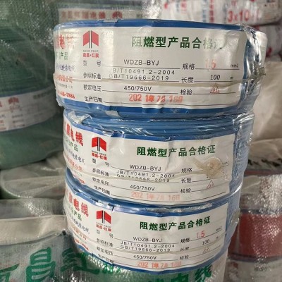 阻燃电缆 耐火绝缘电线 消防麻花双绞 电线电缆图4