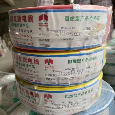 阻燃电缆 耐火绝缘电线 消防麻花双绞 电线电缆图2