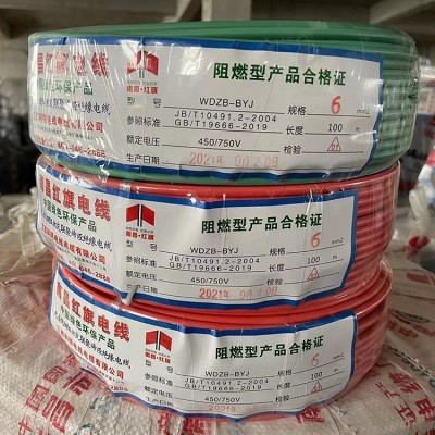 阻燃电缆 耐火绝缘电线 消防麻花双绞 电线电缆图3