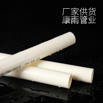 供应康雨 采暖管 pb地热管 聚丁烯PB地暖管 PB管 P-B采暖管图4