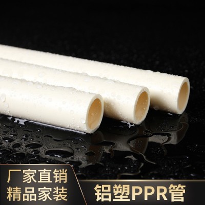 供应康雨 采暖管 pb地热管 聚丁烯PB地暖管 PB管 P-B采暖管图3
